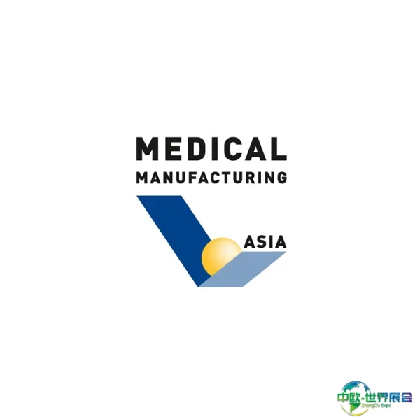 新加坡亚洲医疗器械制造展览会
