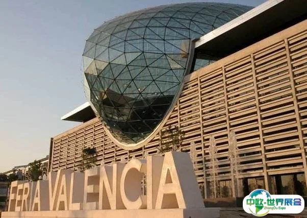 西班牙瓦伦西亚会展中心