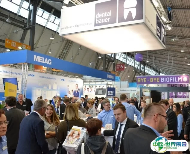 德国斯图加特口腔牙科展览会