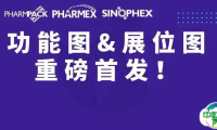 【参观必读Ⅰ】第92届API China功能图&展位图重磅首发！一键获取逛展攻略