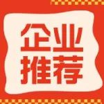 第十七届上海国际水展抢鲜看 | 展商推荐合集第③期-蒸发废水设备篇！