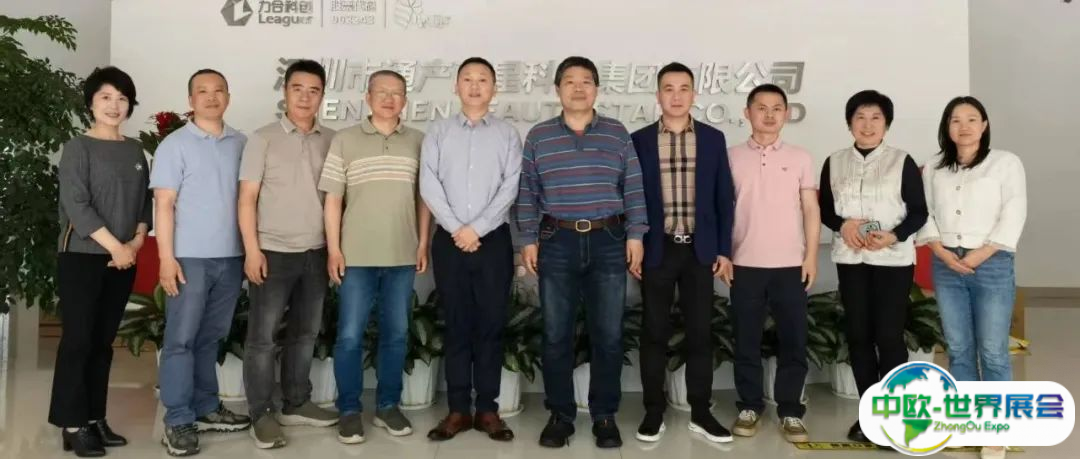 化妆品包装印刷行业标准工作会议顺利召开