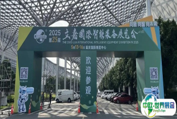 布展开启 | 5月13日，与“您”相约重庆立嘉展