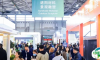 2025 ISSE上海智能遮阳与建筑节能展圆满落幕