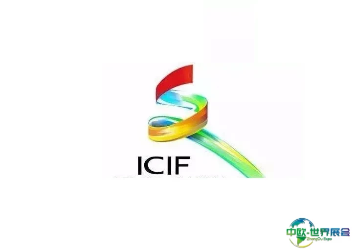 中国（深圳）国际文化产业博览交易会