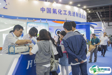 南京长三角国际化工产业展览会2025举办时间与地点