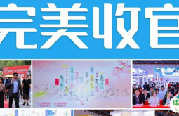展期有限，商机无限 | PCE洗护用品展·广州站圆满闭幕，11月上海再相聚！