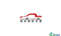 2024福州国际汽车展览会参观攻略（时间+地点+门票预约+交通）