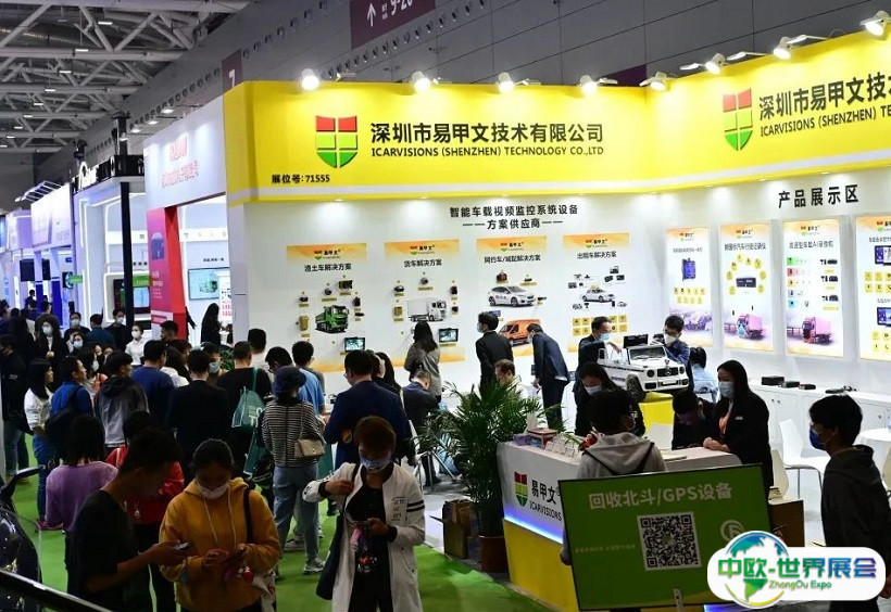找新品只来九州展：2025深圳智慧出行汽车改装展2月28日启幕！42万平米大展！门票及会刊申请