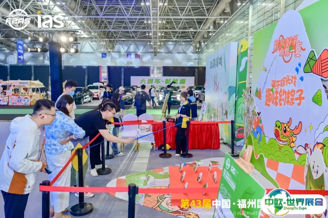 活动展示