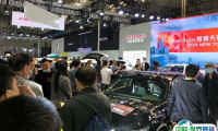 2025新疆国际汽车工业博览会-新疆国际车展会刊展商名录