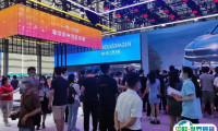 深圳国际车展2025电子会刊
