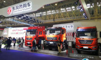 中国（武汉）国际商用车展2025展位费与展位预订
