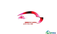 2024新疆国际汽车工业博览会-新疆国际车展参观攻略（时间+地点+门票预约+交通）