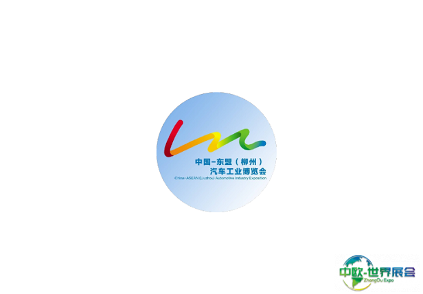 2024东盟（柳州）国际汽车工业博览会参观攻略（时间+地点+门票预约+交通）