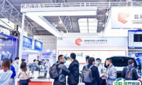 中国汽车工程学会年会暨展览会2024最新展商名录