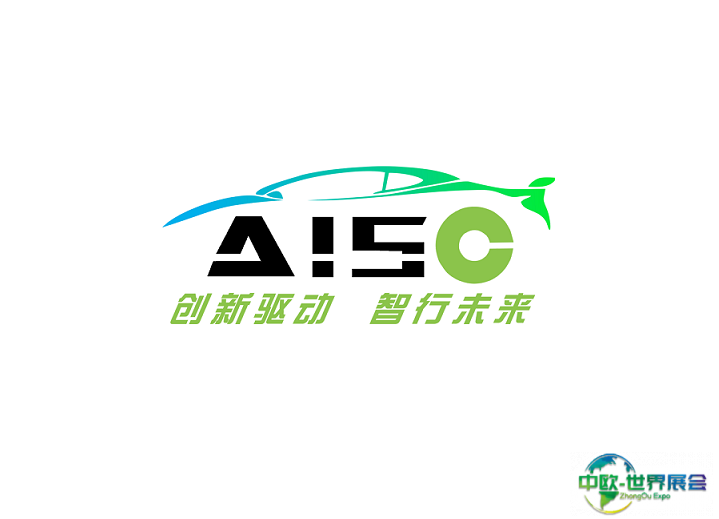 2024安庆长三角国际汽车产业及供应链博览会参观攻略（时间+地点+门票预约+交通）