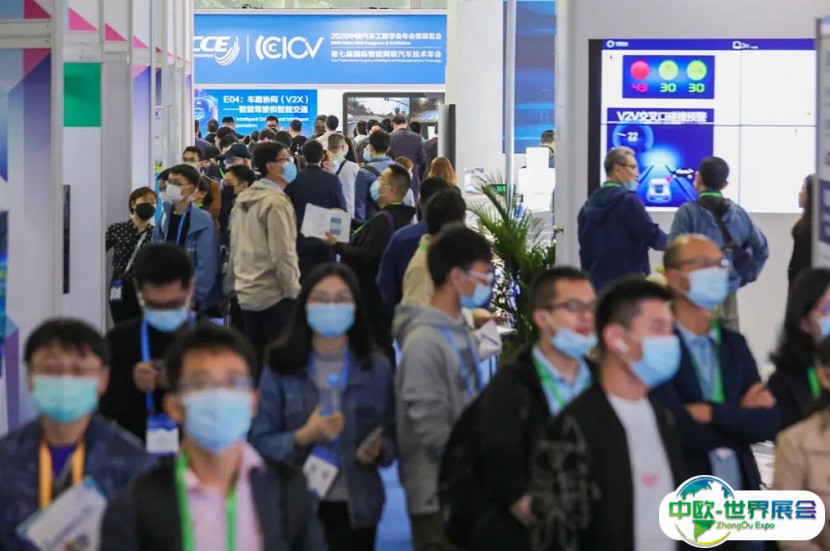2024中国汽车工程学会年会暨展览会展品范围