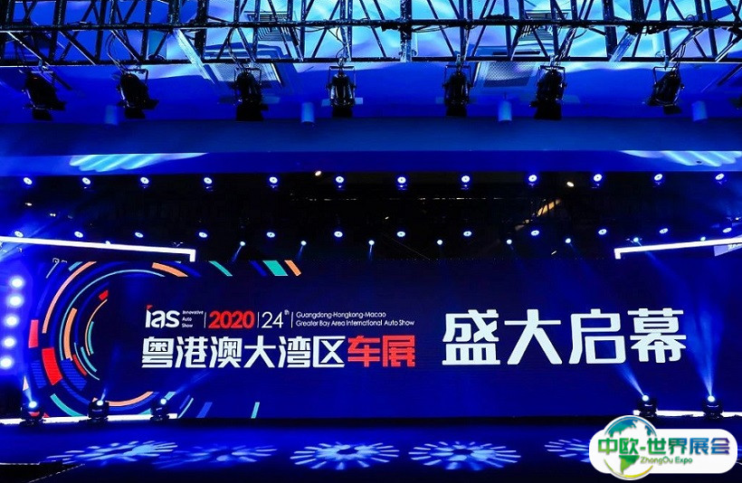 2025粤港澳大湾区车展-中国新能源汽车科技展观众登记及注意事项