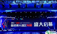 2025粤港澳大湾区车展-中国新能源汽车科技展观众登记及注意事项