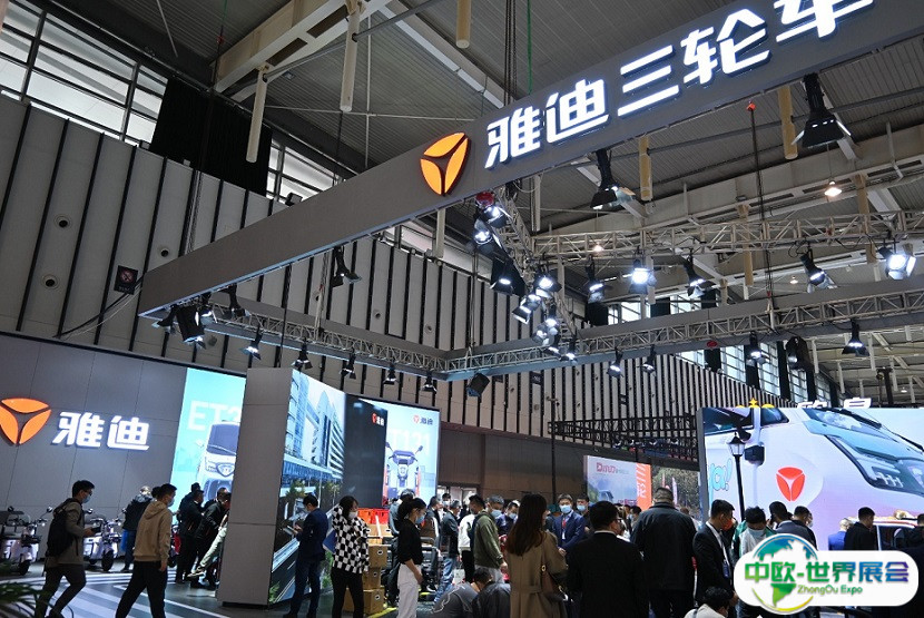 2024南京电动车展-南京电动摩托车展会刊展商名录