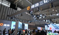 2024南京电动车展-南京电动摩托车展会刊展商名录