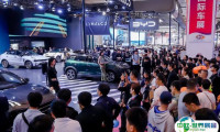 青岛国际汽车工业展-青岛车展2024展位费与展位申请