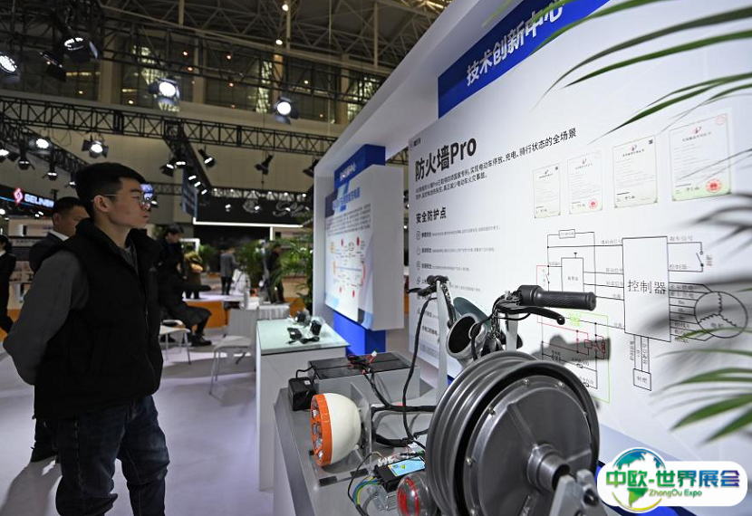 2025台州电动车摩托车及零配件展展商名录及电子会刊
