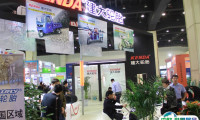 中国摩托车及配件展示交易会-全国摩配会春季2025展商名录会刊