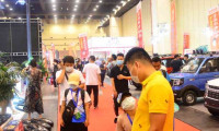 中国电动车行业三大综合性展之一！2022郑州电动车、自行车及新能源汽车展
