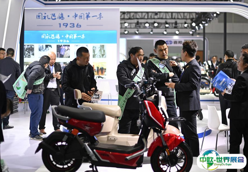 台州电动车摩托车及零配件展2025展商名录会刊