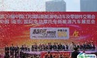 江苏南京新能源电动车及汽车展-苏交会2024展品范围