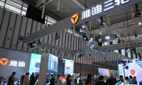 中国三大电动车展