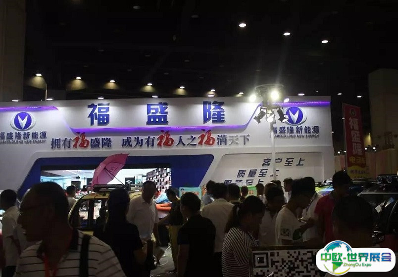 2025郑州电动车、自行车及新能源汽车展展位费与展位预订