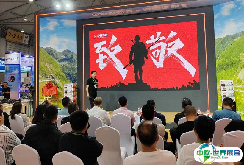 2025新疆国际电动车及零部件展览会最新会刊获取