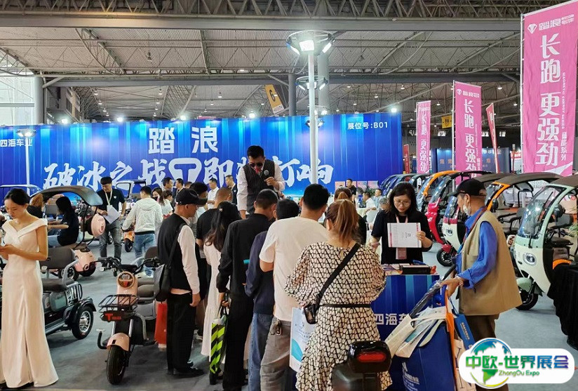 2025成都国际电动车及零部件展览会观众登记及注意事项