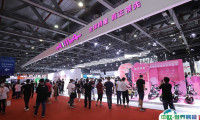 广州华南国际电动车及零部件展览会2025最新会刊