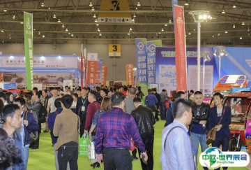 2025年新疆国际电动车及零部件展览会举办时间与地点