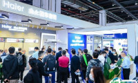2025上海国际车用空调及热管理技术展览会电子会刊
