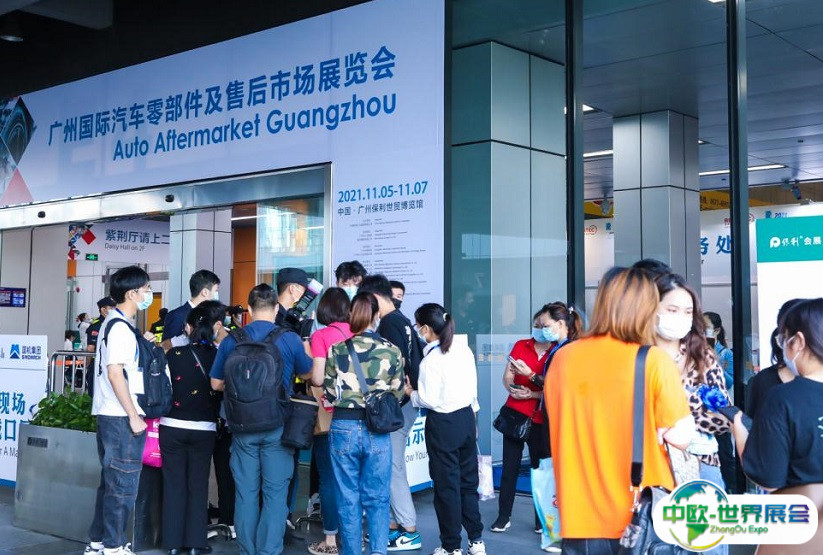 广州国际汽车零部件及售后市场展-广州汽配展2025门票购买方式 购票入口