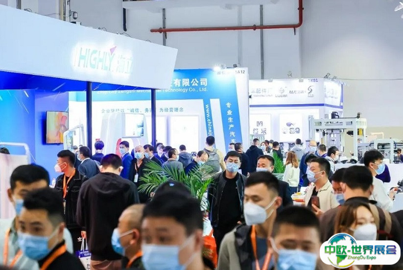2025上海国际车用空调及热管理技术展览会最新展商名录