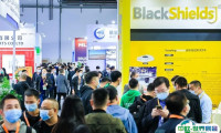 2025上海国际车用空调及热管理技术展览会观众登记及登记方式