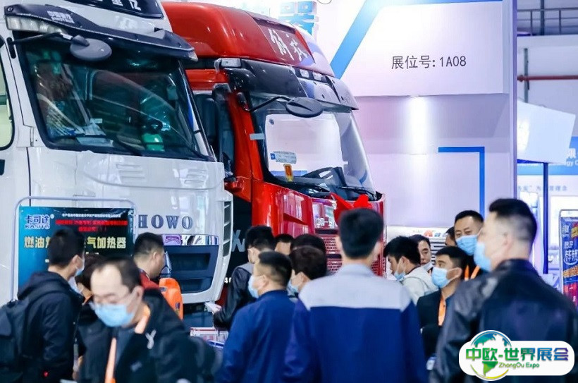 上海国际车用空调及热管理技术展览会2025展位费与展位图
