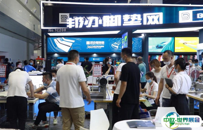 郑州国际汽车用品展-郑州汽车后市场展2025参展商名录