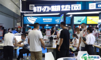 郑州国际汽车用品展-郑州汽车后市场展2025参展商名录