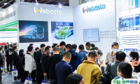 2025上海国际车用空调及热管理技术展览会参展商名录