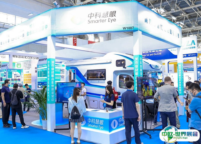 北京国际汽车零部件博览会2025展商名录