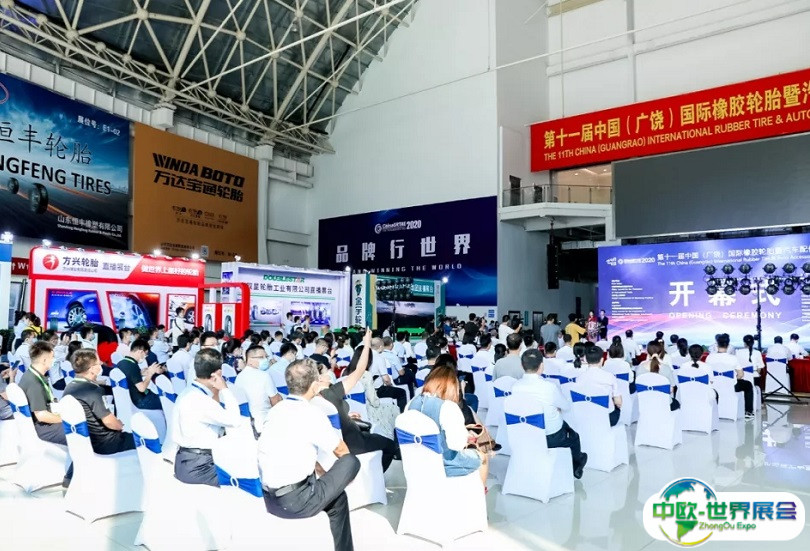 2025广饶国际橡胶轮胎及汽配展览会观众登记及登记方式
