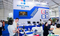 中国（温州）国际汽摩配博览会2025时间及地点