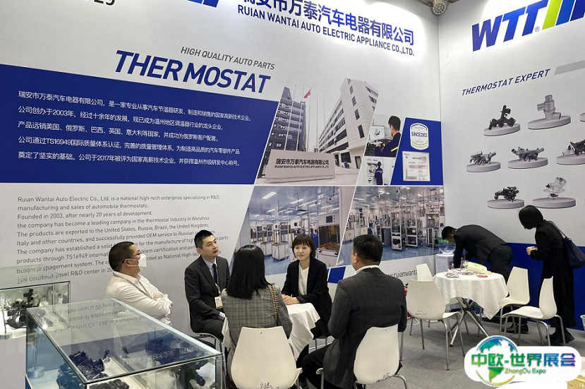 义乌汽摩配用品交易会-义乌汽配展2025展品范围